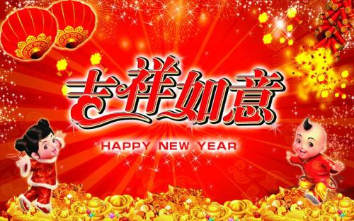 2018，我們將繼續(xù)并肩前行